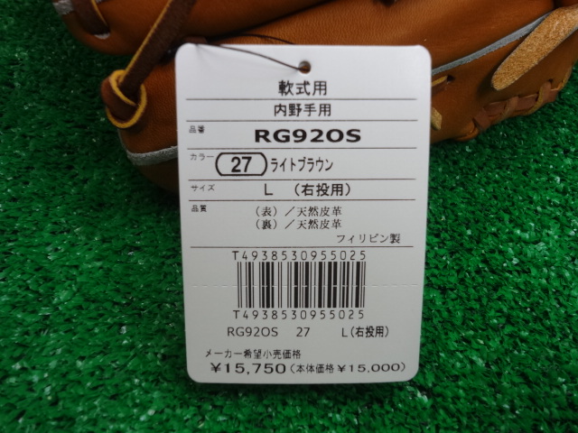 f:id:wakasupo2:20131101220926j:image f:id:wakasupo2:20131101220926j:image