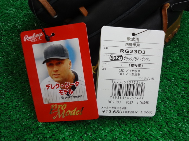 f:id:wakasupo2:20131101221211j:image f:id:wakasupo2:20131101221211j:image