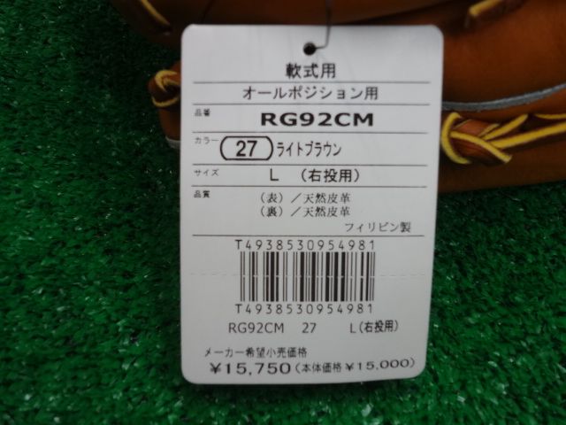 f:id:wakasupo2:20131101221500j:image f:id:wakasupo2:20131101221500j:image