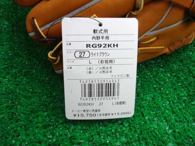 f:id:wakasupo2:20131101221639j:image