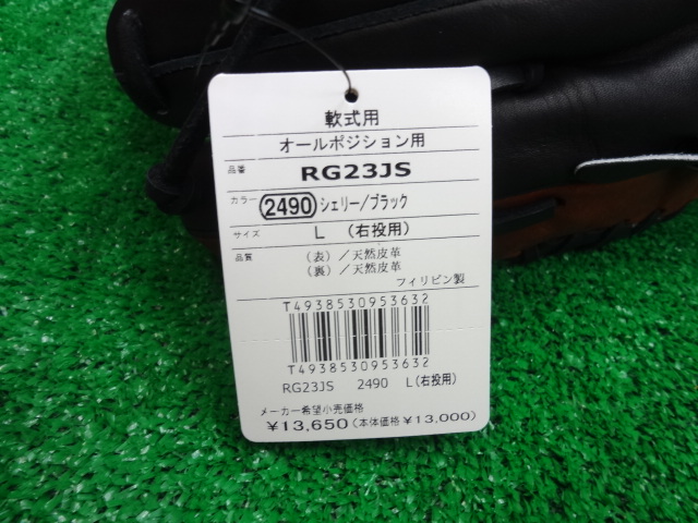 f:id:wakasupo2:20131101222011j:image