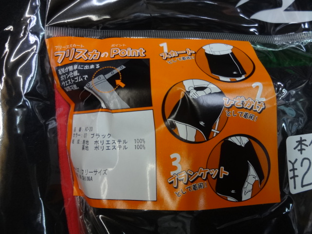 f:id:wakasupo2:20131101222345j:image f:id:wakasupo2:20131101222345j:image