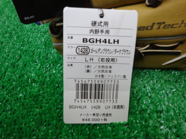 f:id:wakasupo2:20140402215843j:image:w640 f:id:wakasupo2:20140402215843j:image:w640