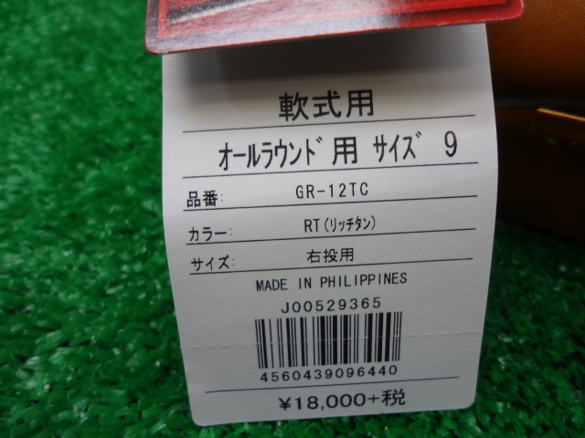 f:id:wakasupo2:20140910213842j:image:w640 f:id:wakasupo2:20140910213842j:image:w640