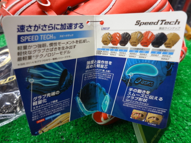 f:id:wakasupo2:20140910220453j:image:w640 f:id:wakasupo2:20140910220453j:image:w640