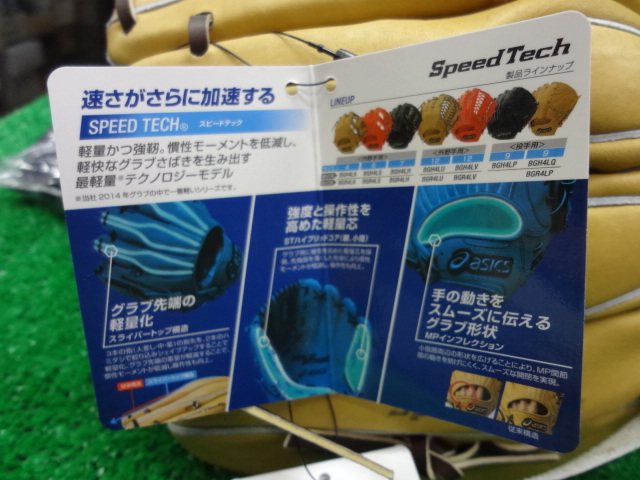 f:id:wakasupo2:20140910221010j:image:w640 f:id:wakasupo2:20140910221010j:image:w640