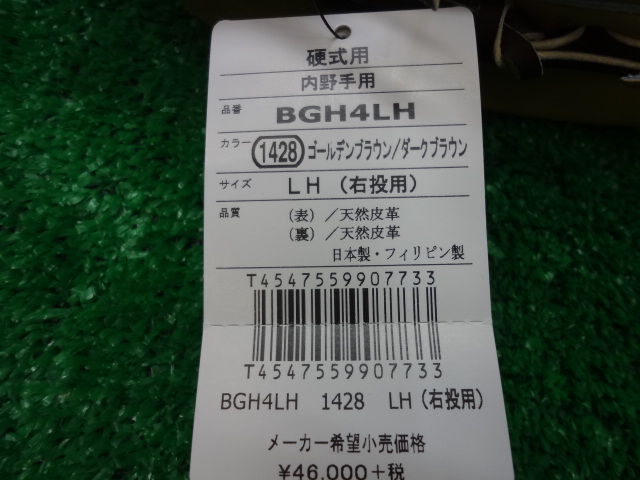 f:id:wakasupo2:20140910221016j:image:w640 f:id:wakasupo2:20140910221016j:image:w640