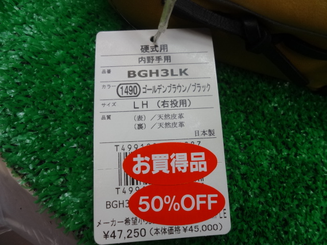 f:id:wakasupo2:20140910221122j:image:w640