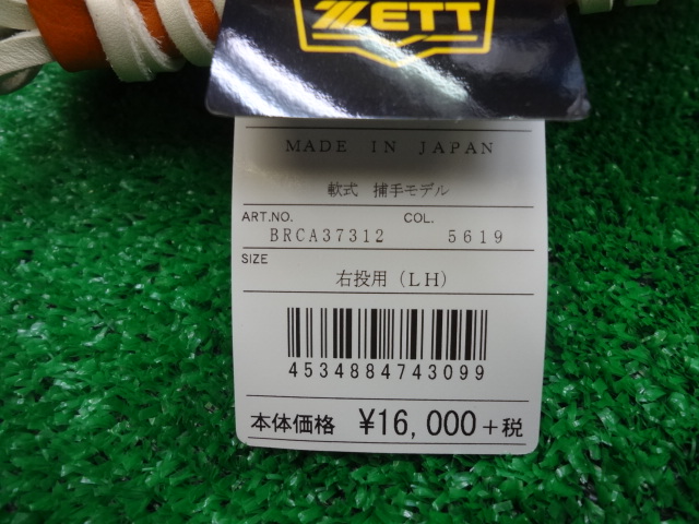 f:id:wakasupo2:20140910222324j:image:w640 f:id:wakasupo2:20140910222324j:image:w640