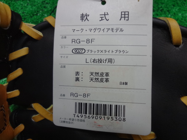 f:id:wakasupo2:20140910223136j:image:w640 f:id:wakasupo2:20140910223136j:image:w640