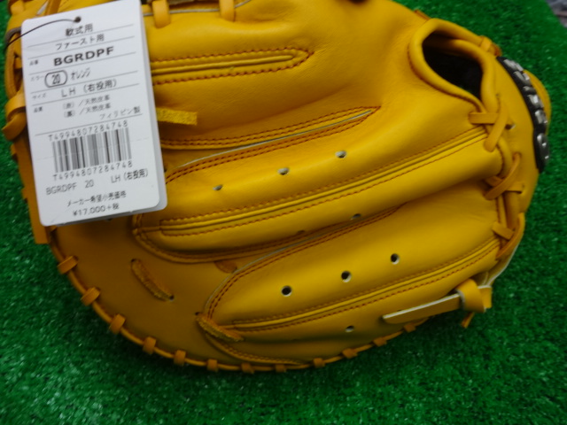 f:id:wakasupo2:20140927213932j:image:w640 f:id:wakasupo2:20140927213932j:image:w640