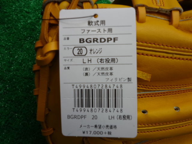 f:id:wakasupo2:20140927213944j:image:w640 f:id:wakasupo2:20140927213944j:image:w640