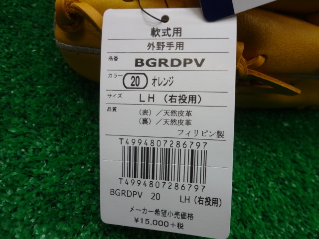f:id:wakasupo2:20140927214225j:image:w640 f:id:wakasupo2:20140927214225j:image:w640