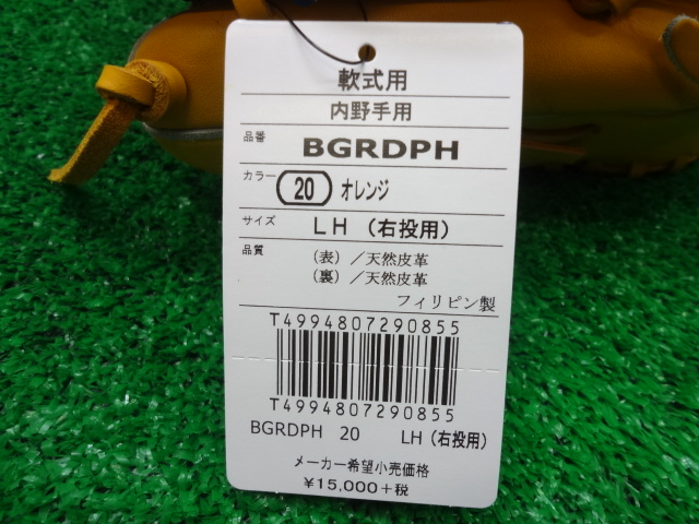 f:id:wakasupo2:20140927214609j:image:w640 f:id:wakasupo2:20140927214609j:image:w640