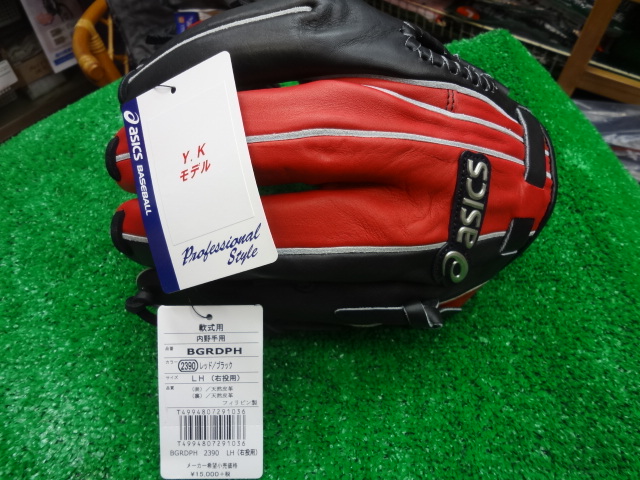 f:id:wakasupo2:20140927214643j:image:w640 f:id:wakasupo2:20140927214643j:image:w640