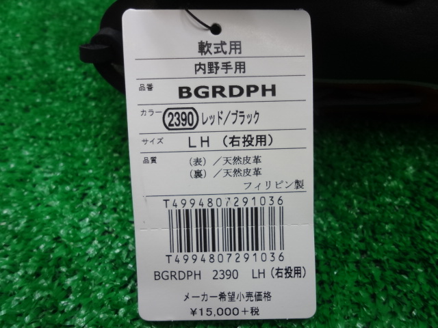 f:id:wakasupo2:20140927214721j:image:w640 f:id:wakasupo2:20140927214721j:image:w640