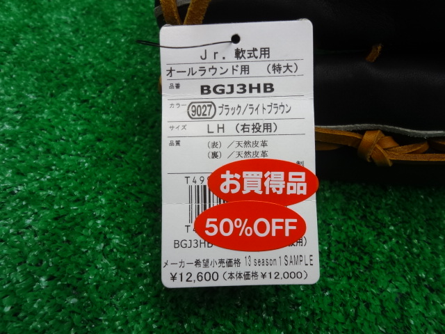 f:id:wakasupo2:20140927215212j:image:w640