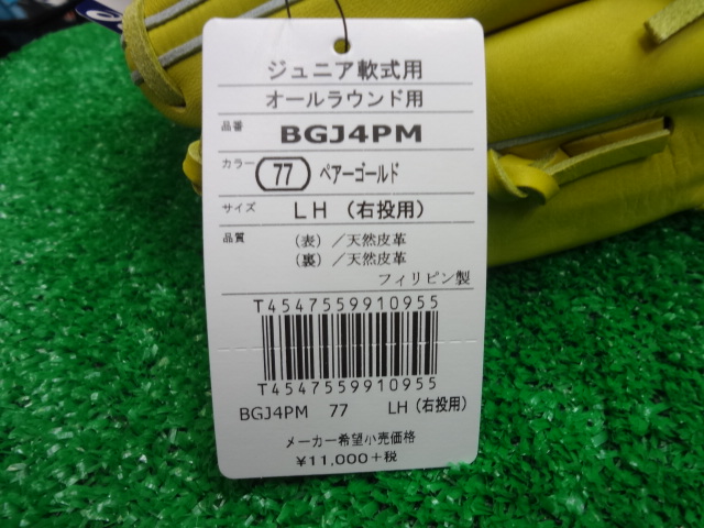 f:id:wakasupo2:20140927220353j:image:w640 f:id:wakasupo2:20140927220353j:image:w640