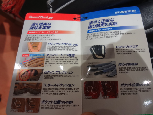 f:id:wakasupo2:20151216203858j:image:w360