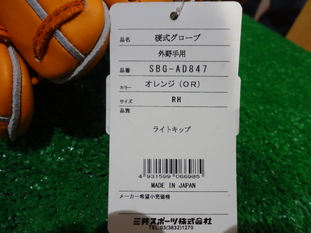 f:id:wakasupo2:20160203215218j:image:w640 f:id:wakasupo2:20160203215218j:image:w640