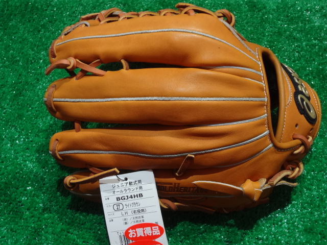 f:id:wakasupo2:20160321224507j:image:w640 f:id:wakasupo2:20160321224507j:image:w640