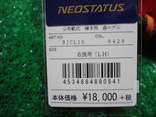 f:id:wakasupo2:20160321230122j:image:w640 f:id:wakasupo2:20160321230122j:image:w640