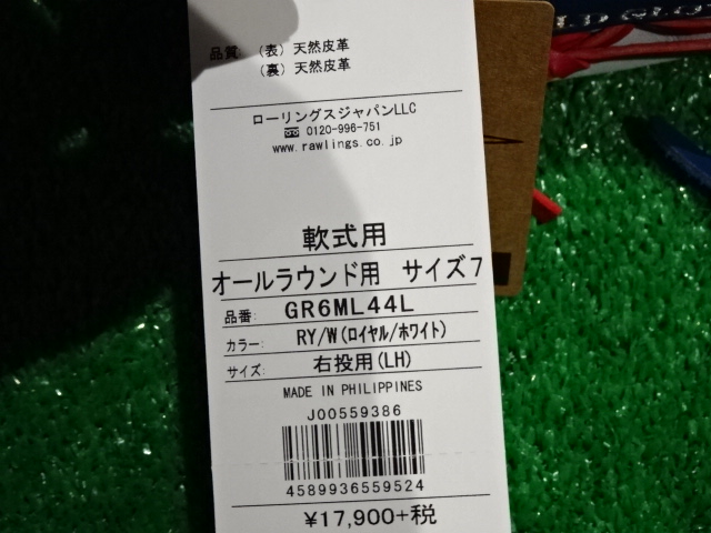 f:id:wakasupo2:20160404212613j:image:w640 f:id:wakasupo2:20160404212613j:image:w640