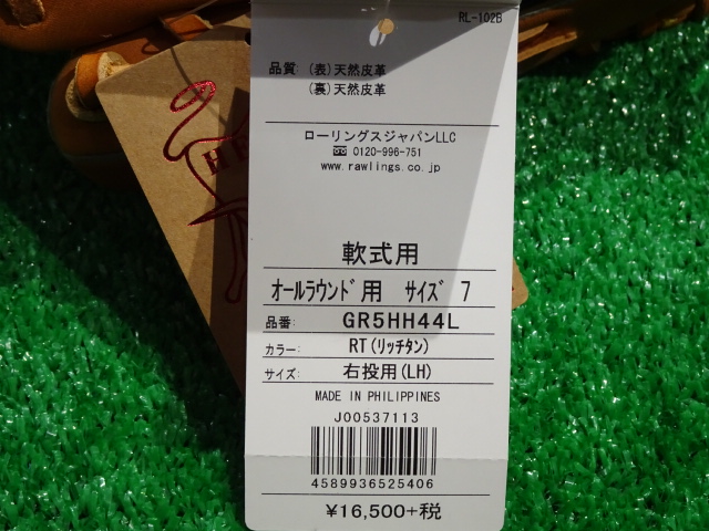 f:id:wakasupo2:20160404212733j:image:w640