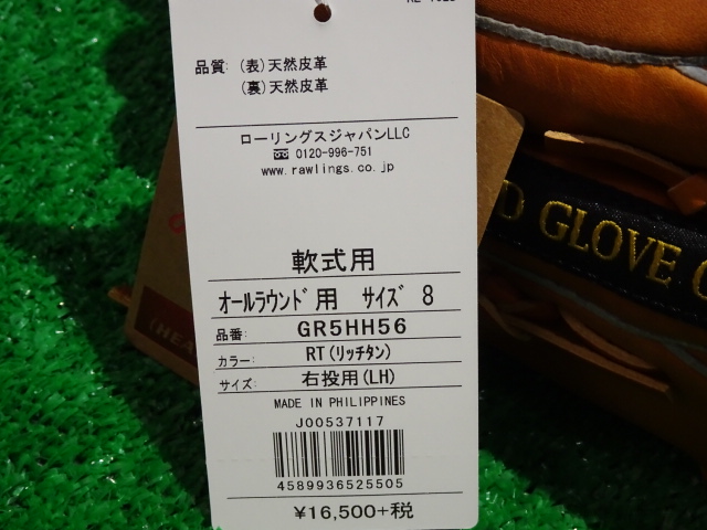f:id:wakasupo2:20160404212904j:image:w640