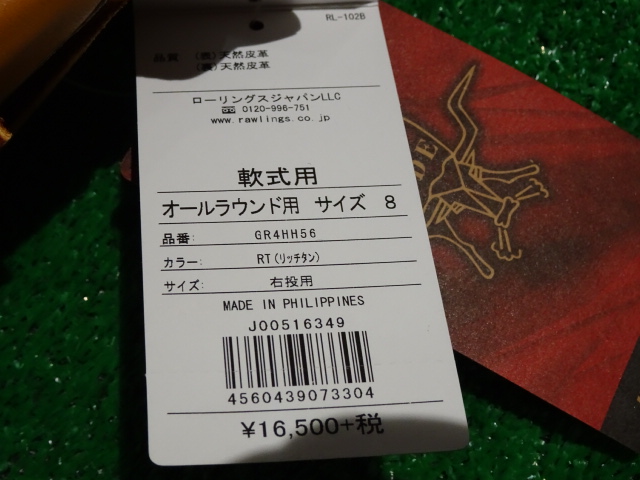 f:id:wakasupo2:20160404213028j:image:w640