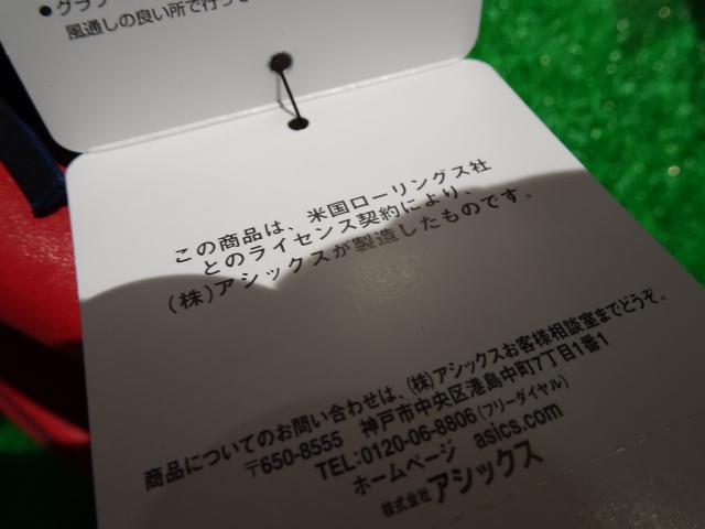 f:id:wakasupo2:20160404213630j:image:w640