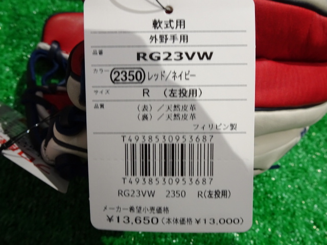 f:id:wakasupo2:20160404213641j:image:w640