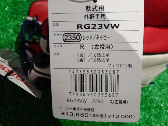 f:id:wakasupo2:20160404213645j:image:w640