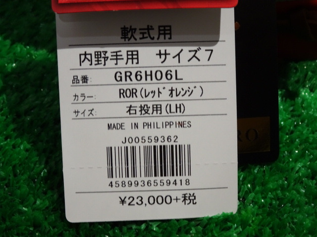 f:id:wakasupo2:20160404214414j:image:w640