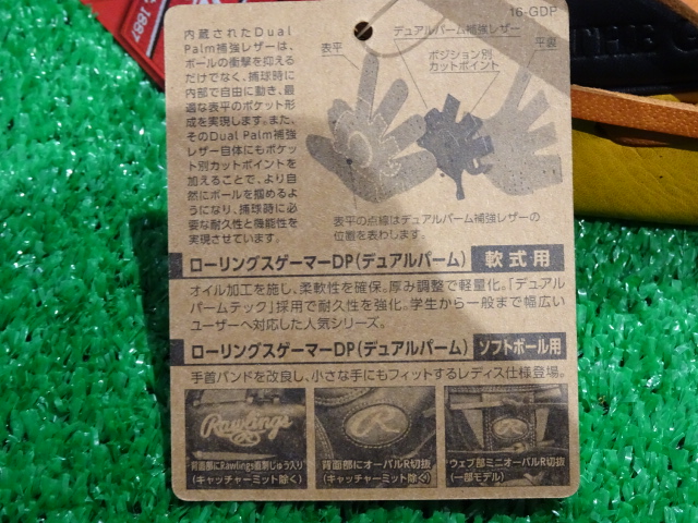 f:id:wakasupo2:20160404215319j:image:w640