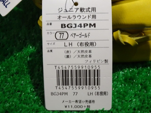 f:id:wakasupo2:20160728212856j:image:w640