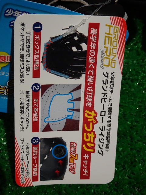 f:id:wakasupo2:20160728213655j:image:w640