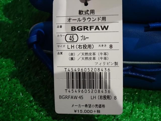 f:id:wakasupo2:20160728214117j:image:w640 f:id:wakasupo2:20160728214117j:image:w640