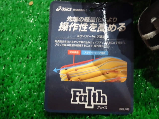f:id:wakasupo2:20160728215257j:image:w640