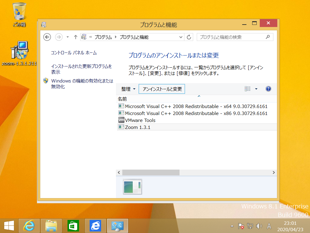 f:id:wakatono:20200423231837p:plain f:id:wakatono:20200423231837p:plain