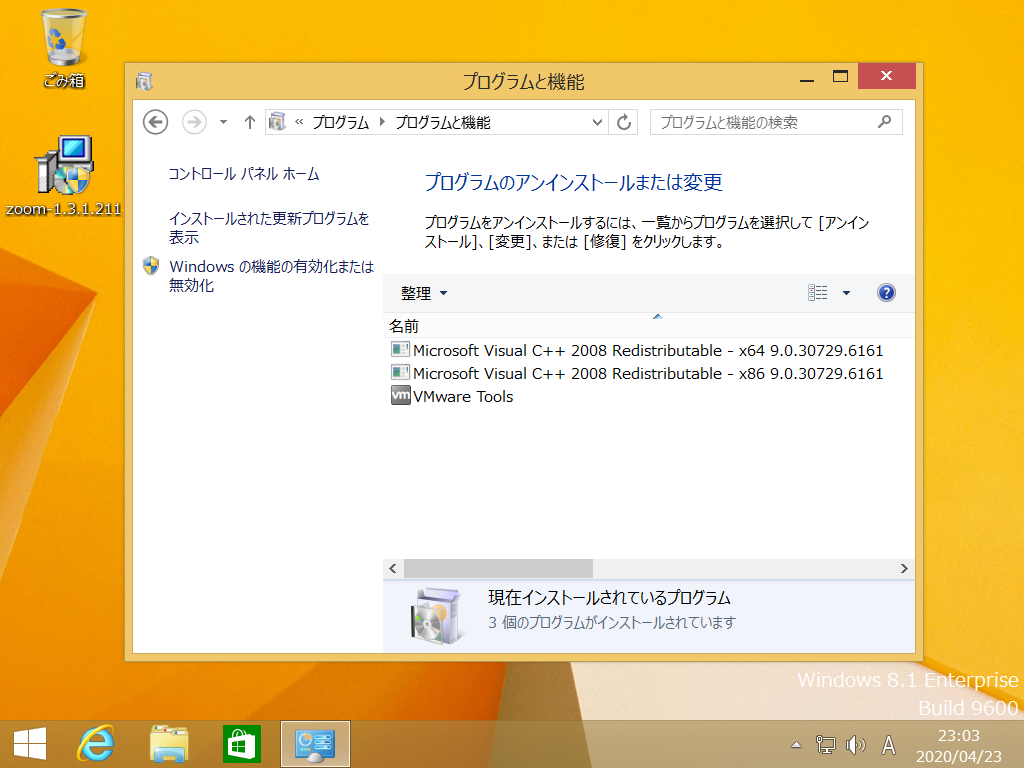 f:id:wakatono:20200423231942p:plain f:id:wakatono:20200423231942p:plain