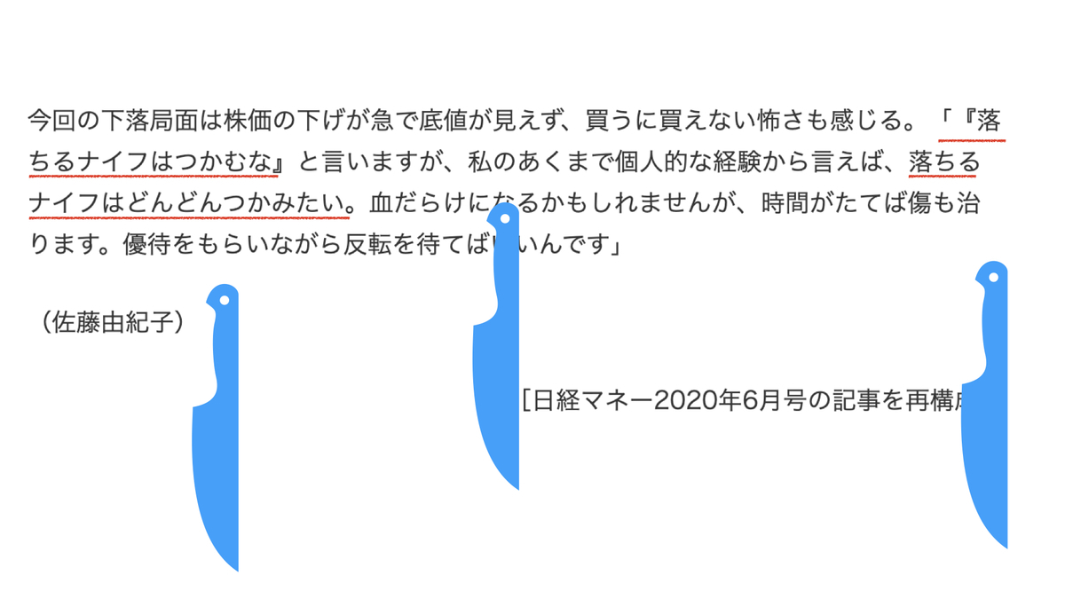 f:id:wakawakke:20200423105707j:plain f:id:wakawakke:20200423105707j:plain