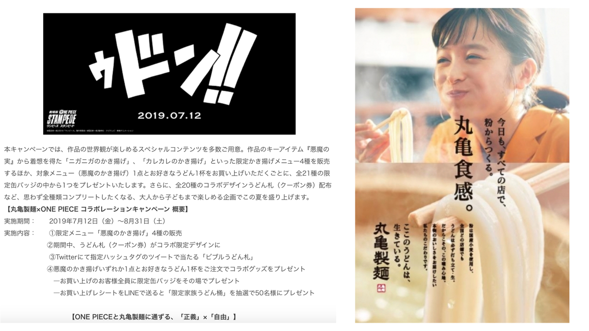 f:id:wakawakke:20200526134441j:plain f:id:wakawakke:20200526134441j:plain