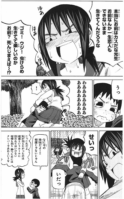 f:id:wakax2:20170506002754j:plain f:id:wakax2:20170506002754j:plain
