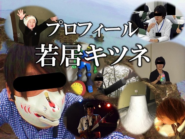 f:id:wakax2:20170601043938j:plain f:id:wakax2:20170601043938j:plain