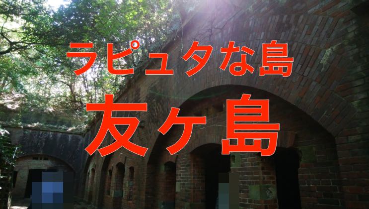 f:id:wakayamadanna:20171014183228j:plain f:id:wakayamadanna:20171014183228j:plain
