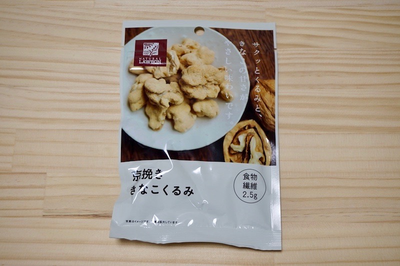 f:id:wakayamadanna:20171025222025j:plain f:id:wakayamadanna:20171025222025j:plain