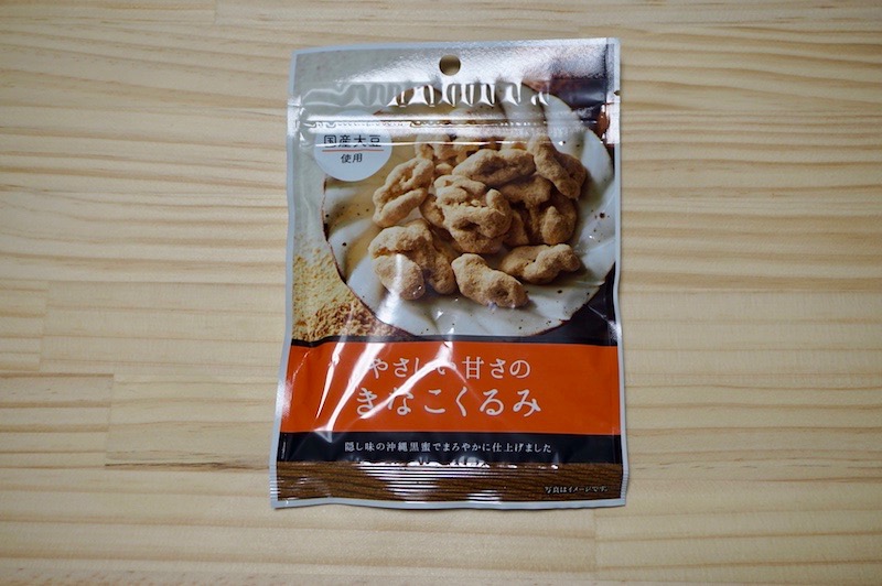 f:id:wakayamadanna:20171025222027j:plain f:id:wakayamadanna:20171025222027j:plain