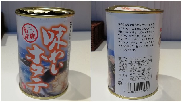 f:id:wakayasu_blog:20190601183016j:image f:id:wakayasu_blog:20190601183016j:image
