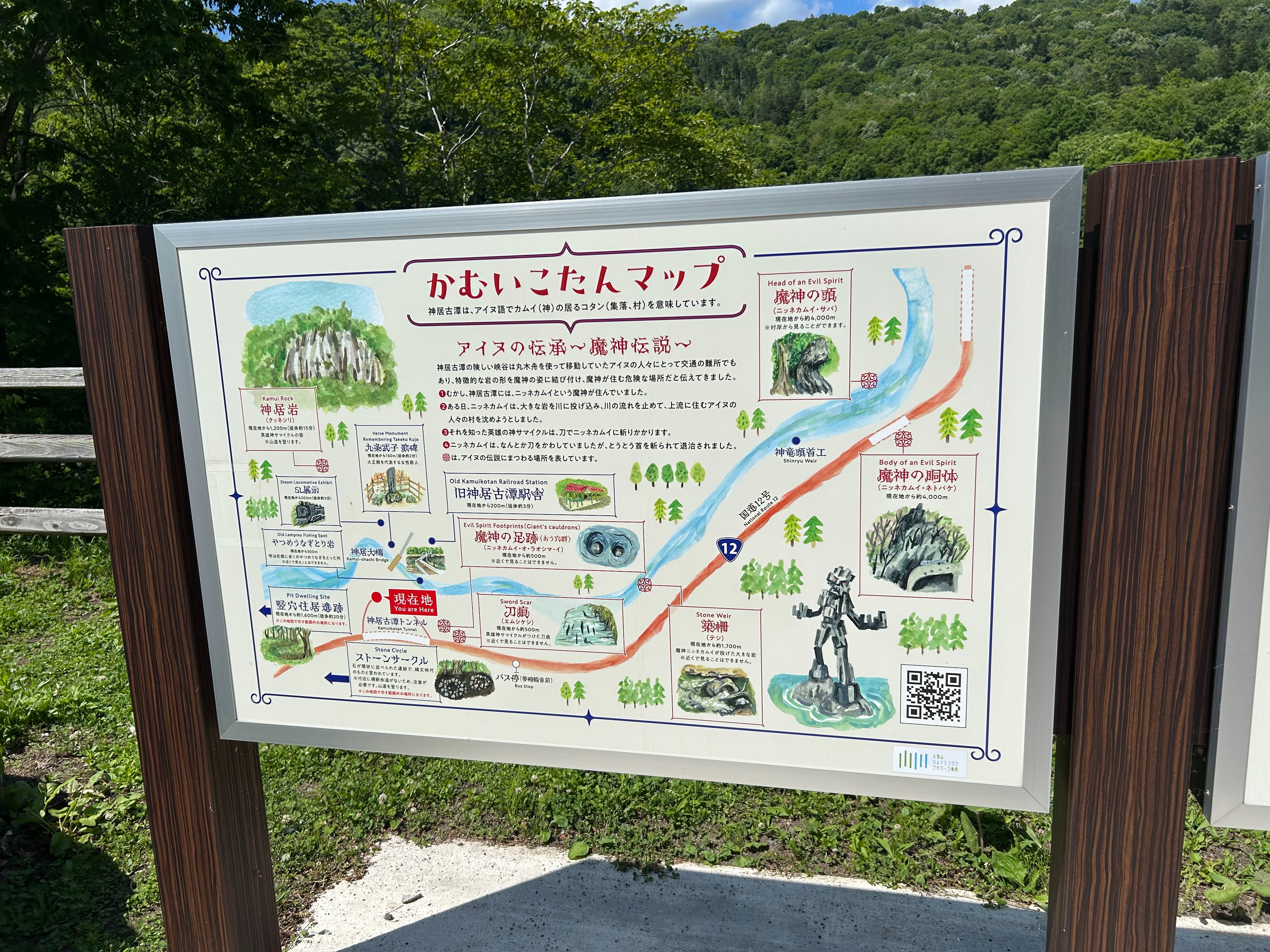 f:id:wakayokai:20260708173518j:image f:id:wakayokai:20260708173518j:image
